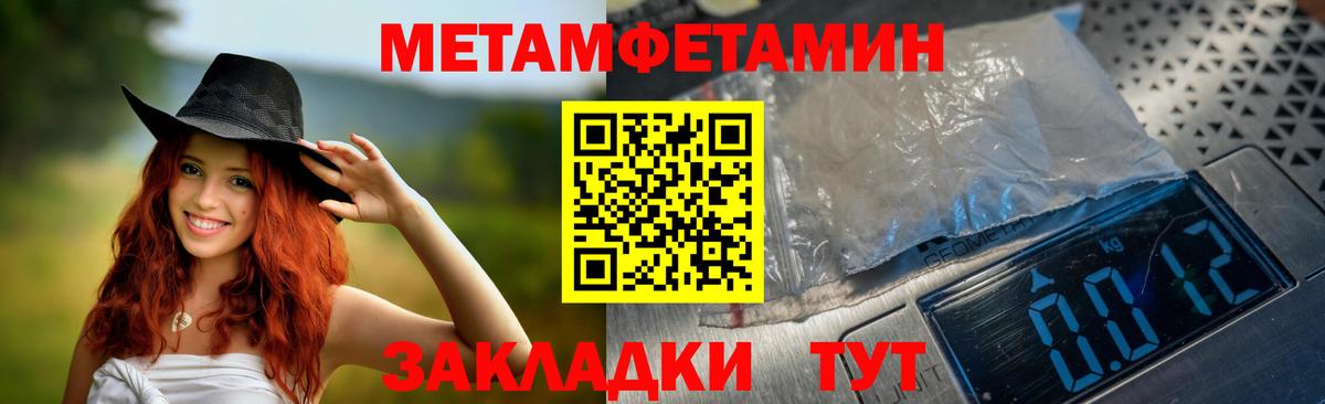 Amphetamine Premium Слободской