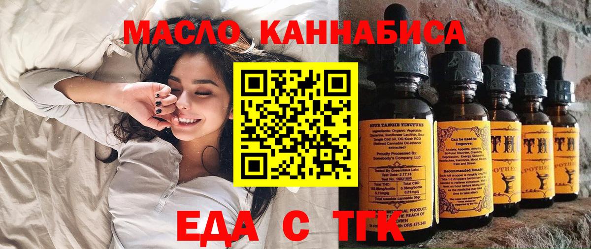 Canna-Cookies конопля  Вход с VPN  Слободской 