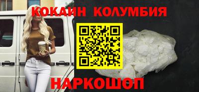 мефедрон Малгобек