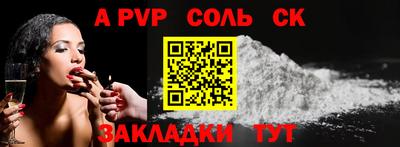 бутик Мариинск