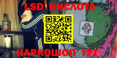 трава Малоярославец