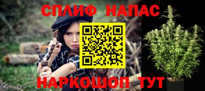 мефедрон мука Ливны