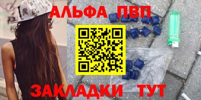 бутик Мариинск