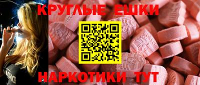 альфа пвп VHQ Лесосибирск