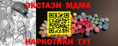 мефедрон мука Ливны
