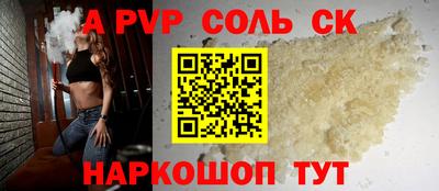 мефедрон Малгобек