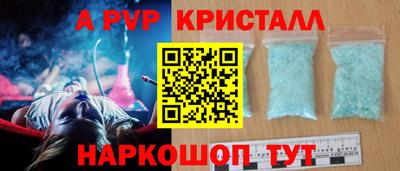 бутик Мариинск