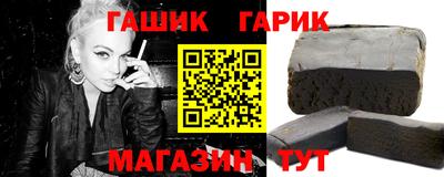 мефедрон мука Ливны