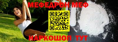 бутик Мариинск