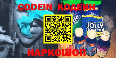трава Малоярославец