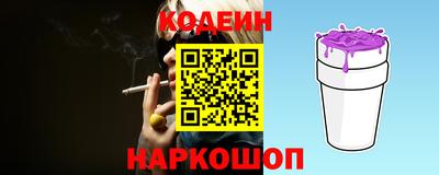 мефедрон Малгобек