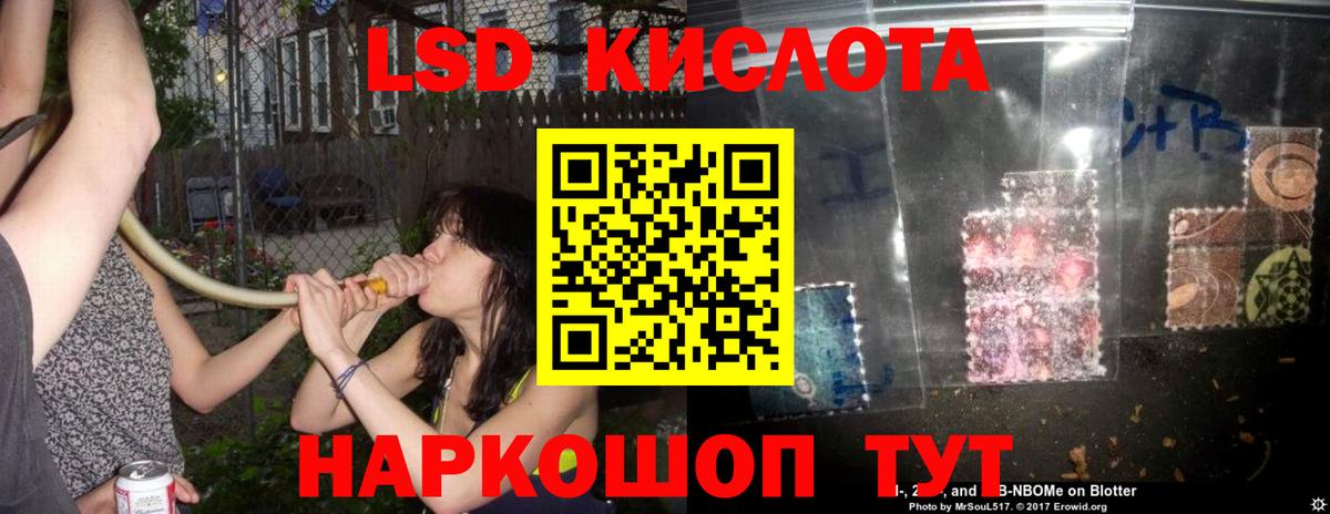 Слободской  ЛСД экстази ecstasy  Лсд 25 экстази  Лсд 25 экстази кислота  Вход с VPN 