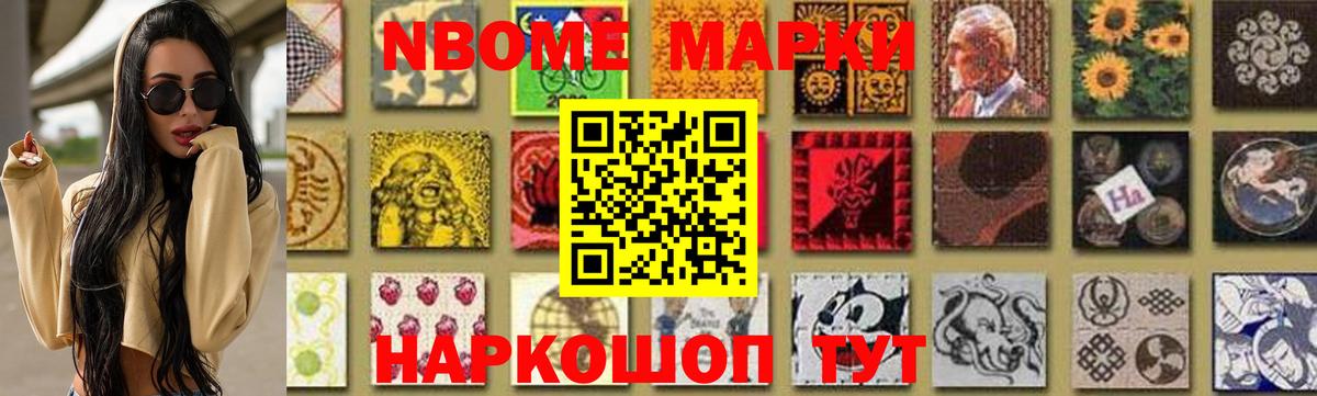 ГАШ  ЭКСТАЗИ  Слободской  Вход с VPN  Марихуана  МЕФ   COCAIN  Alpha PVP СК  
