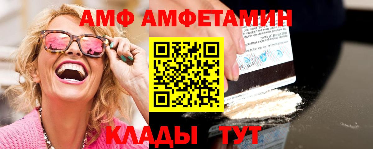 МЕТАМФЕТАМИН пудра  МЕТАМФЕТАМИН пудра  Вход с VPN  Слободской 