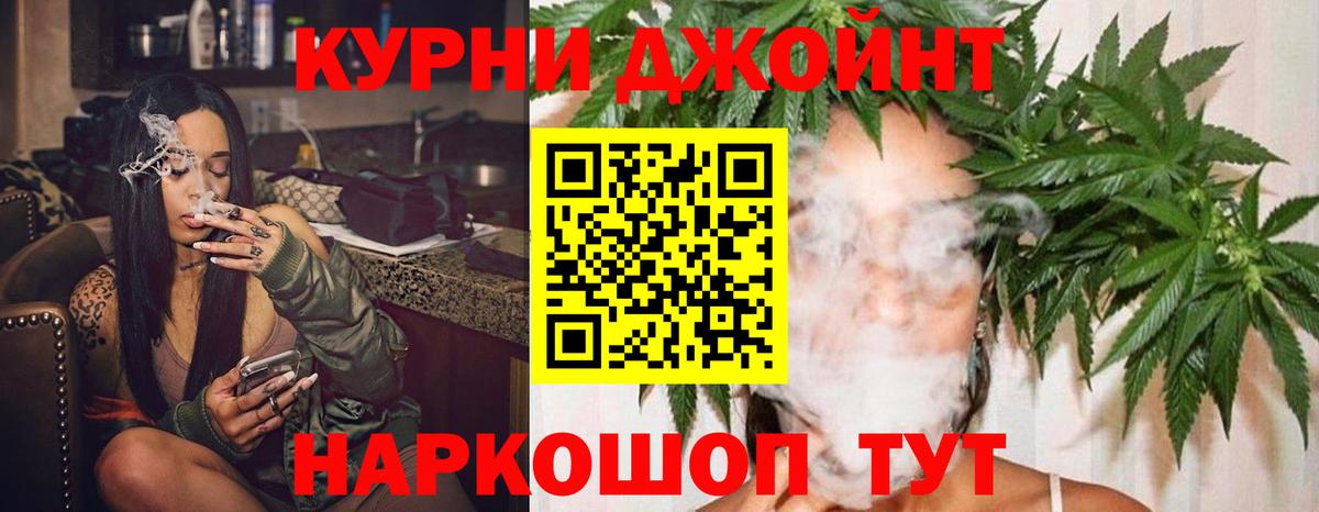 Каннабис тримм  Вход с VPN  Бошки марихуана конопля  Слободской 
