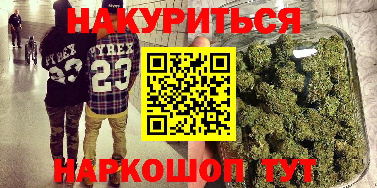 МАРИХУАНА VHQ Слободской
